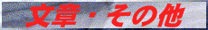 En