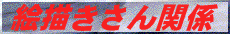 G`֌W