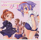 Liar-soft Soundtrack volume 1