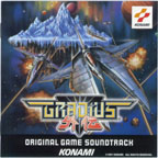 GRADIUSO`