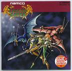 GAME SOUND EXPRESS 4uDRAGON SABERv