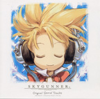 SKYGUNNER