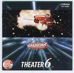 GAME SOUND EXPRES 12 uPROJECT DRAGOON THEATER 6v