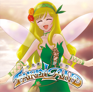FairylandWPbg