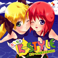 K-style