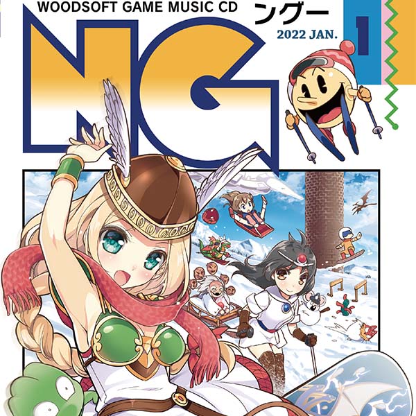 NG
