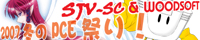 PCEՂLOGO