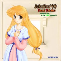 SOUND CATALOGWPbgiAstepj
