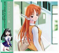 GameMusicLibraly BEST Special CD
