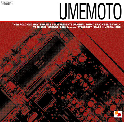 UMEMOTOWPbg